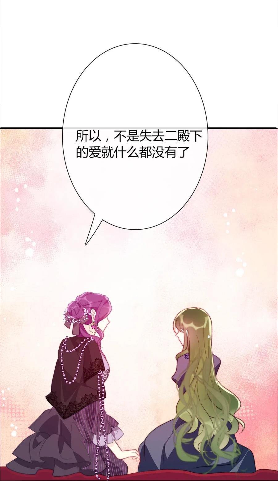 030 不只有爱情2