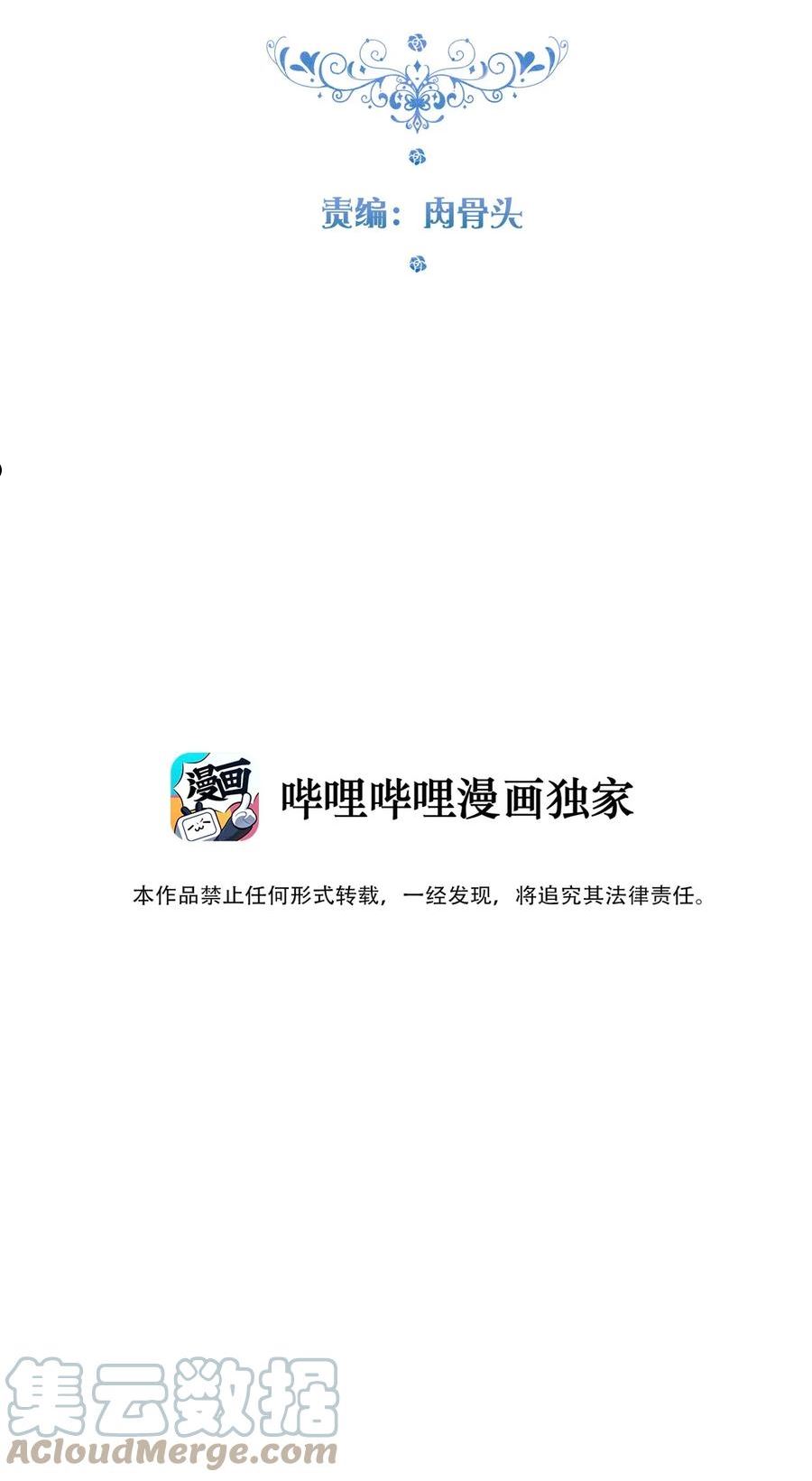 091 坏心眼3