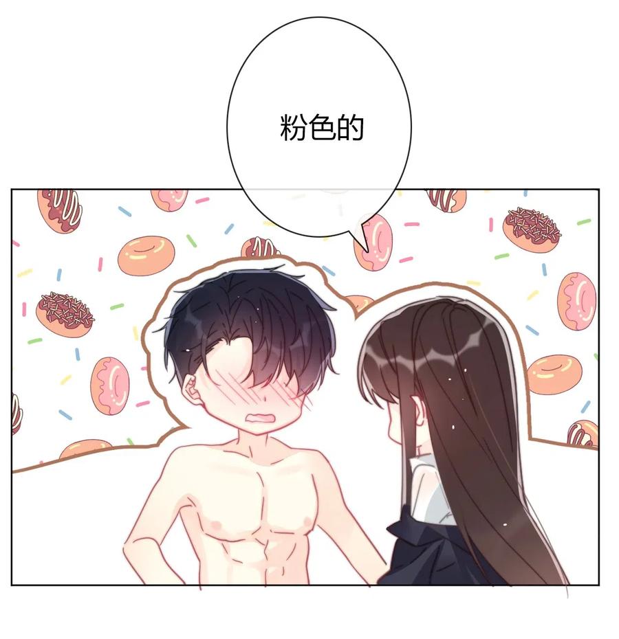 008 我们只是逢场作戏！2