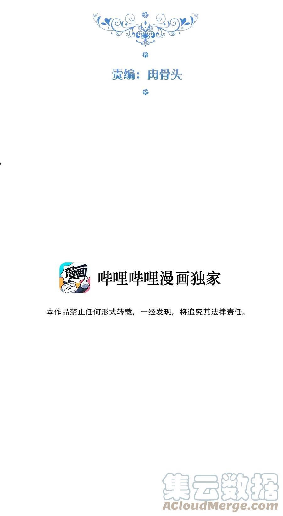 090 继续威胁3