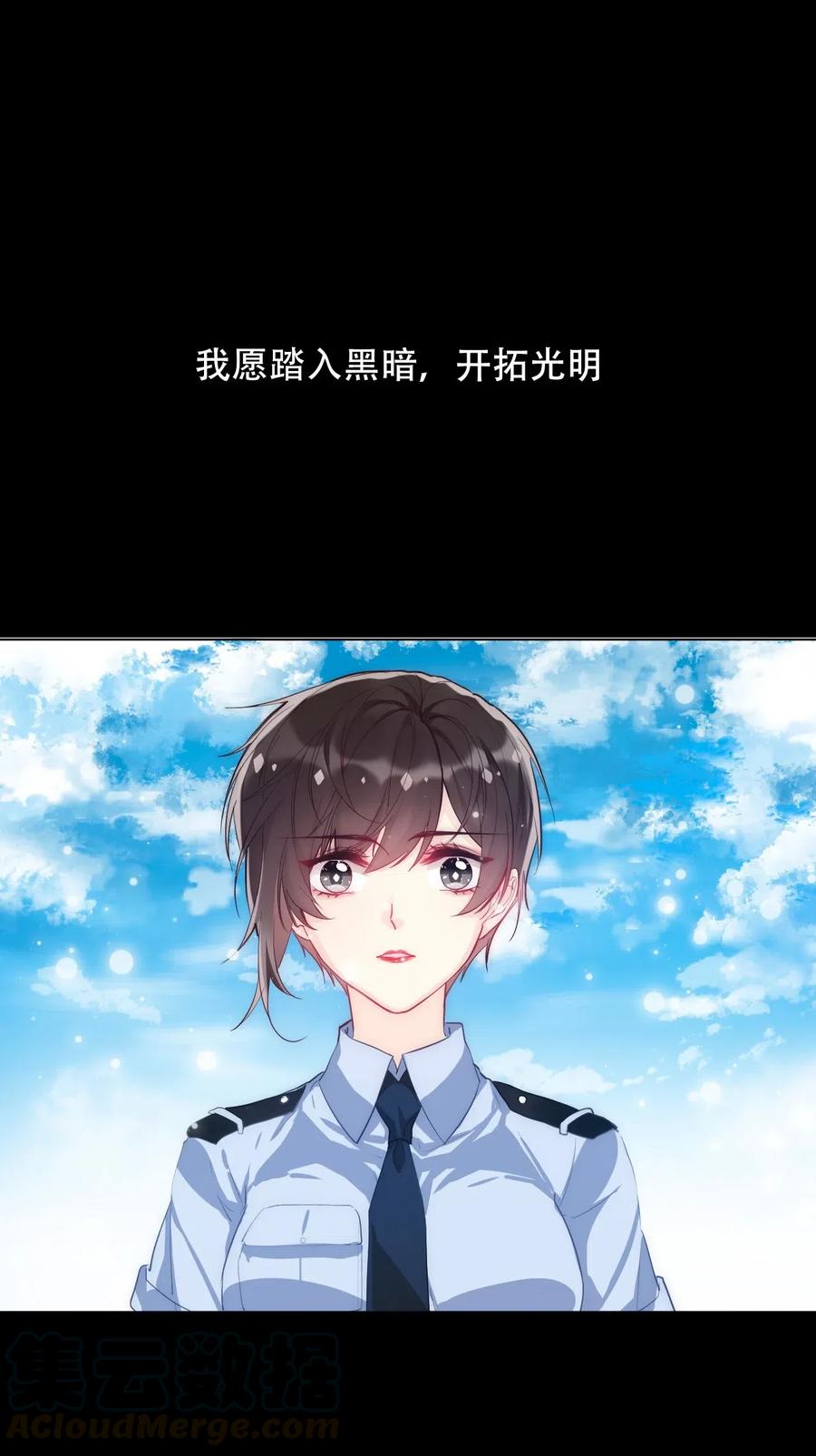 预告 我回来了！0