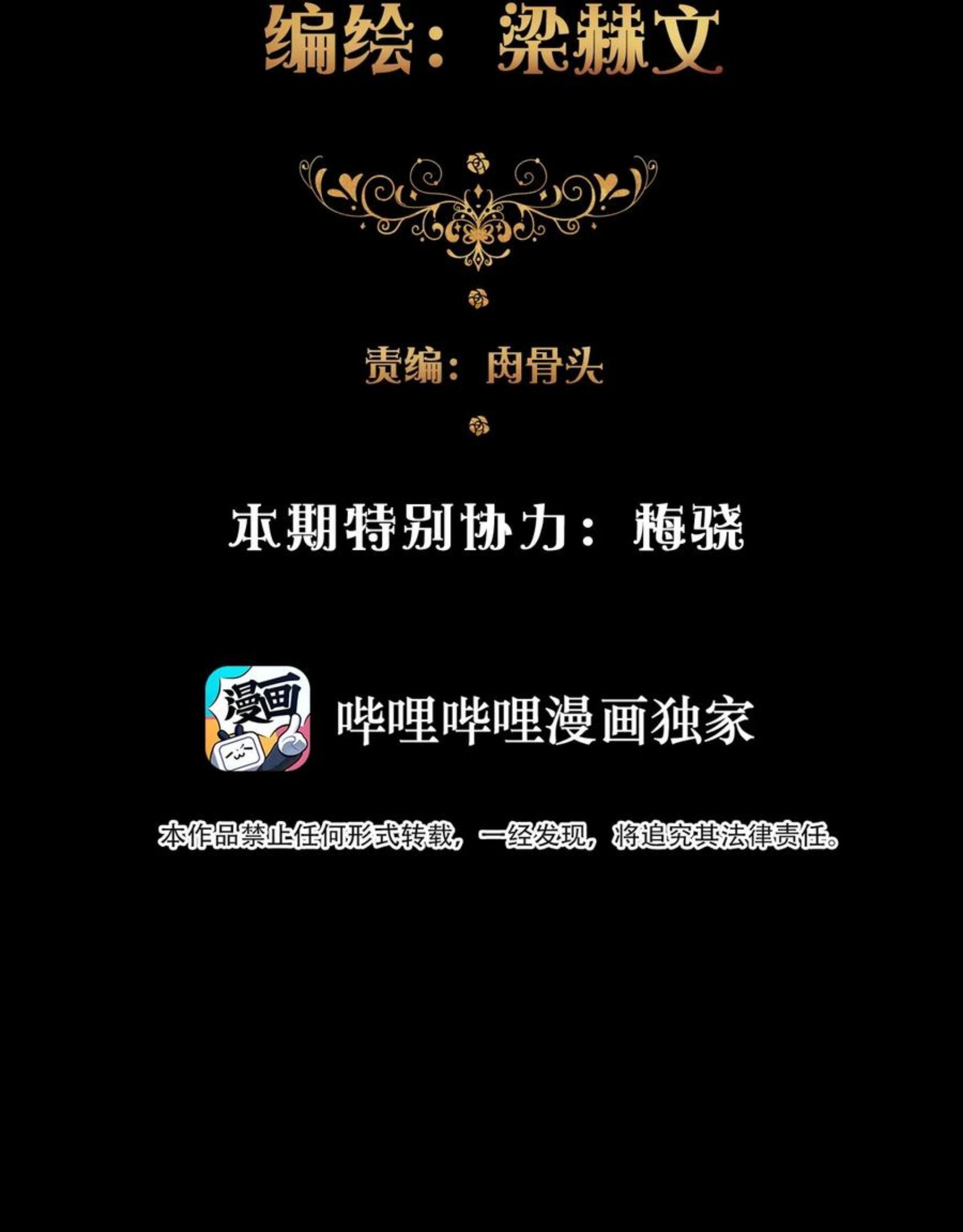 079 看，天亮了2