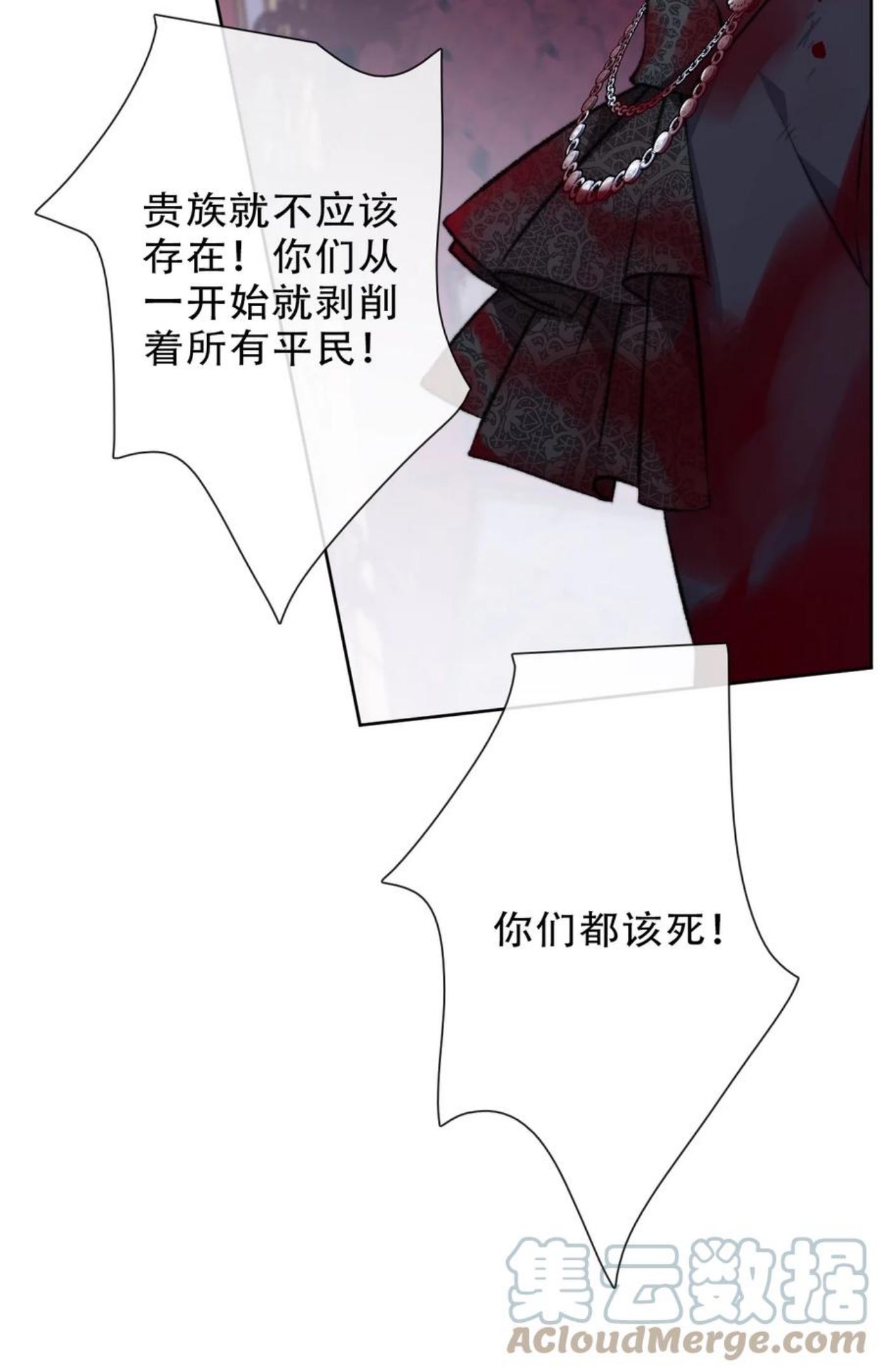 078 难以置信4