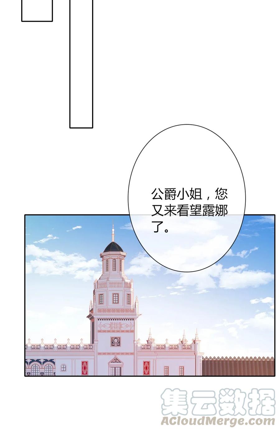 030 不只有爱情2