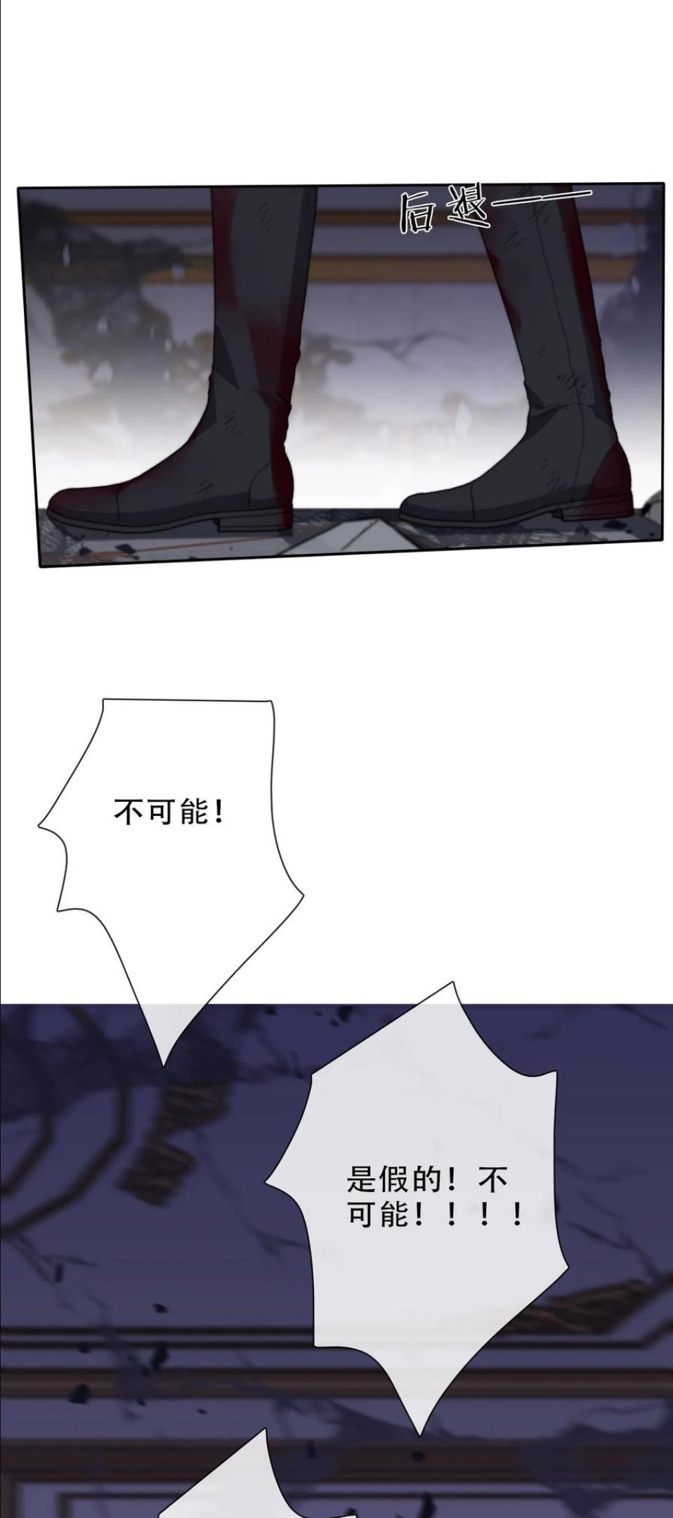 078 难以置信1
