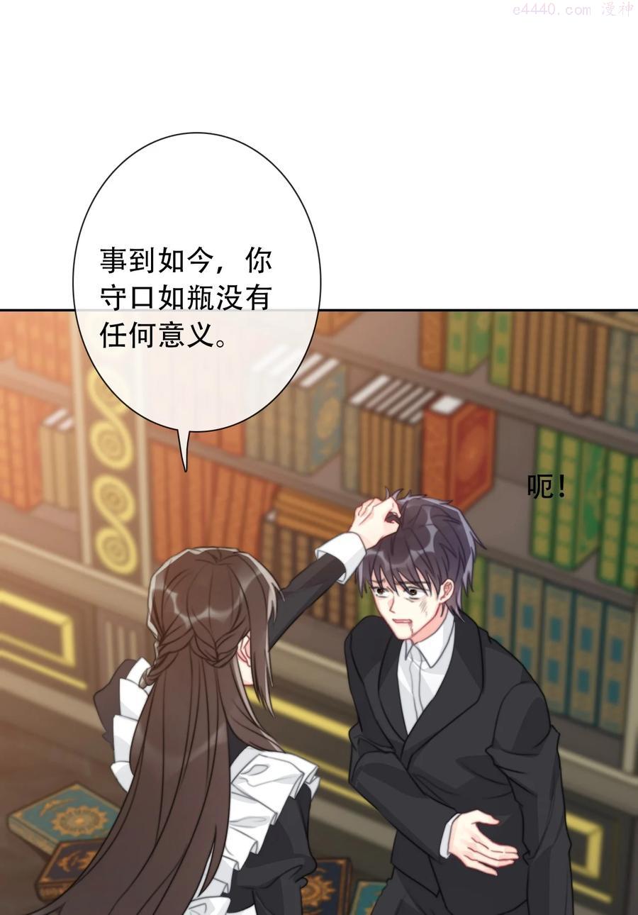 051 准备迎击1
