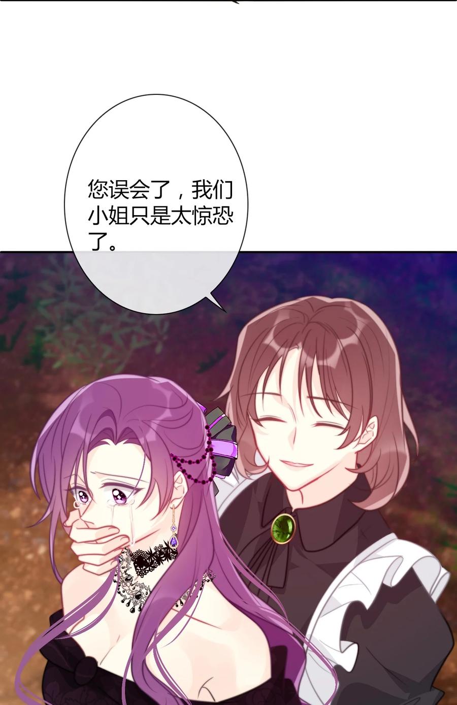 038 觉醒4