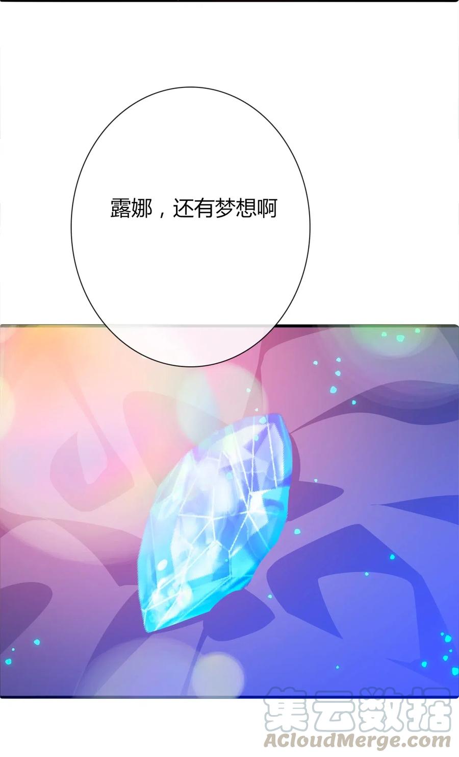 030 不只有爱情3