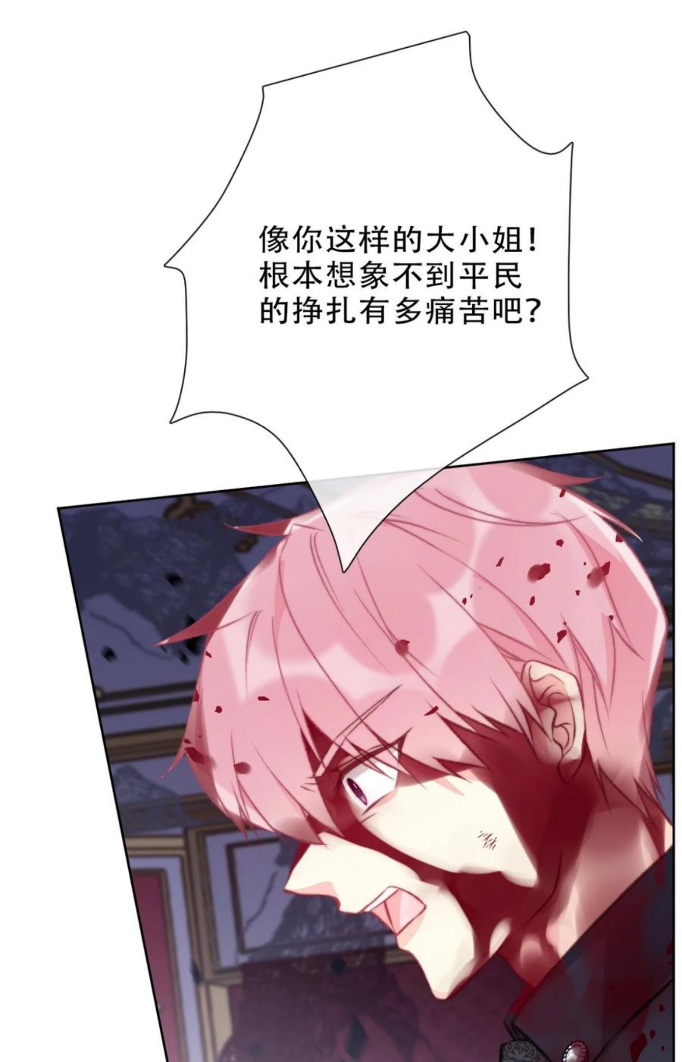 078 难以置信3