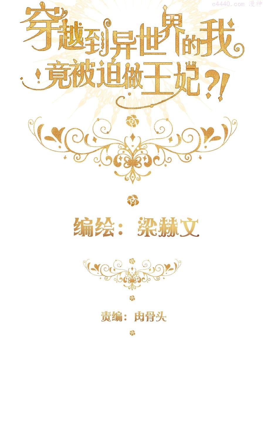 048 讨厌的就不要勉强2