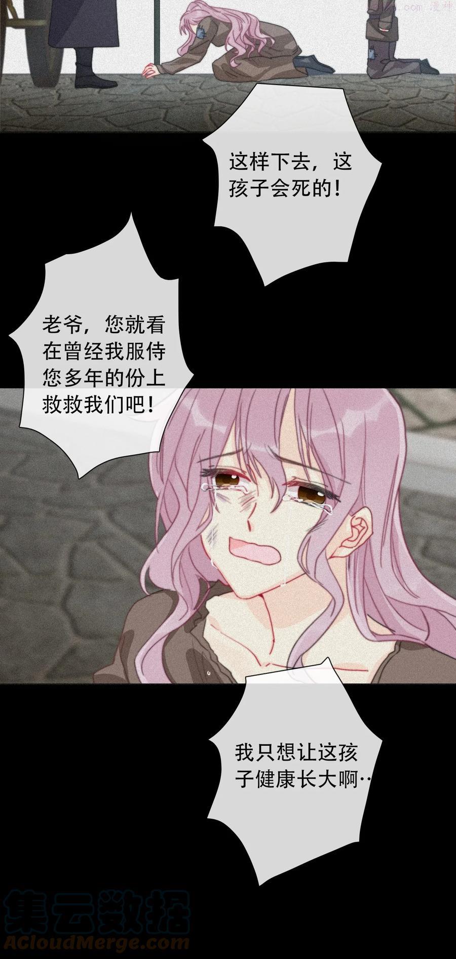 047 你不能碰她的手4
