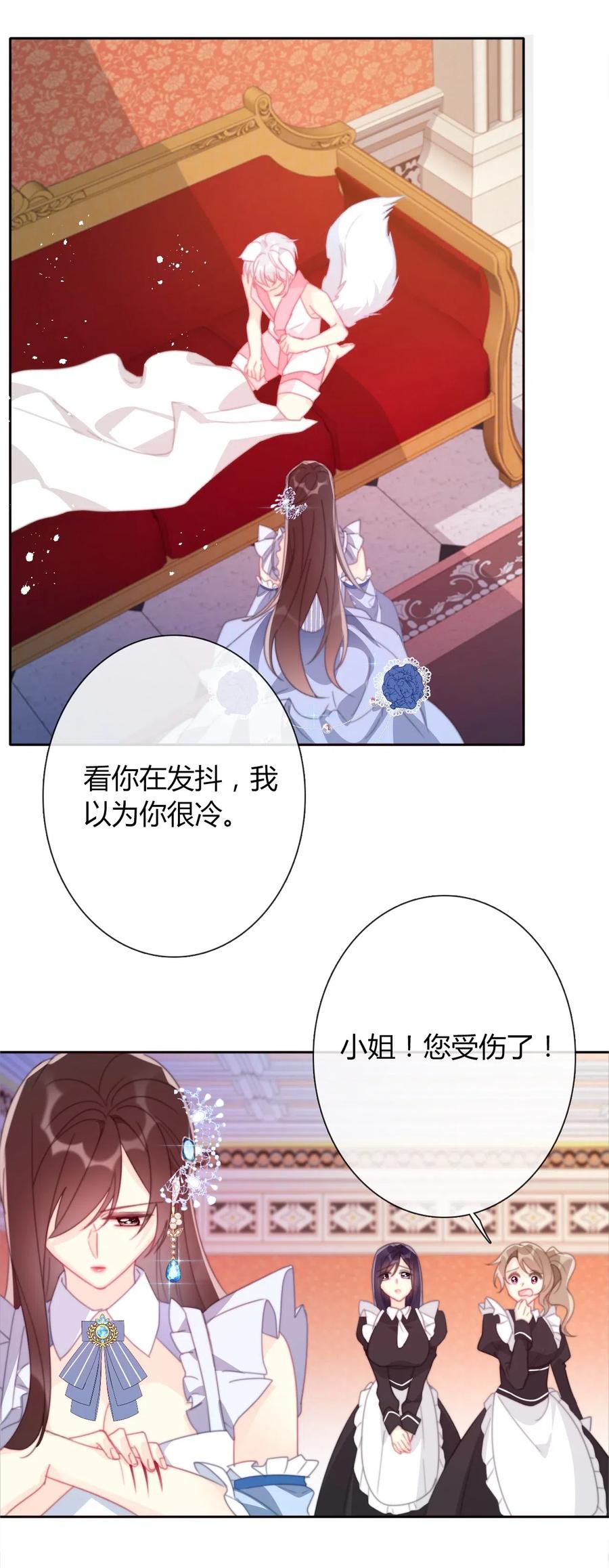 030 不只有爱情2