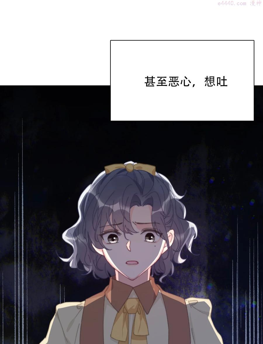 065 不要厌恶自己的性别0