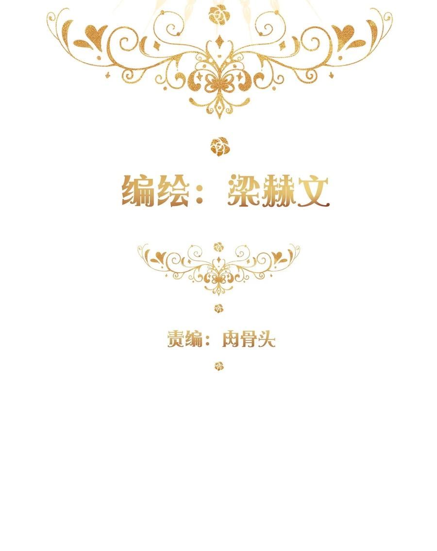 103 不靠谱，咬你2