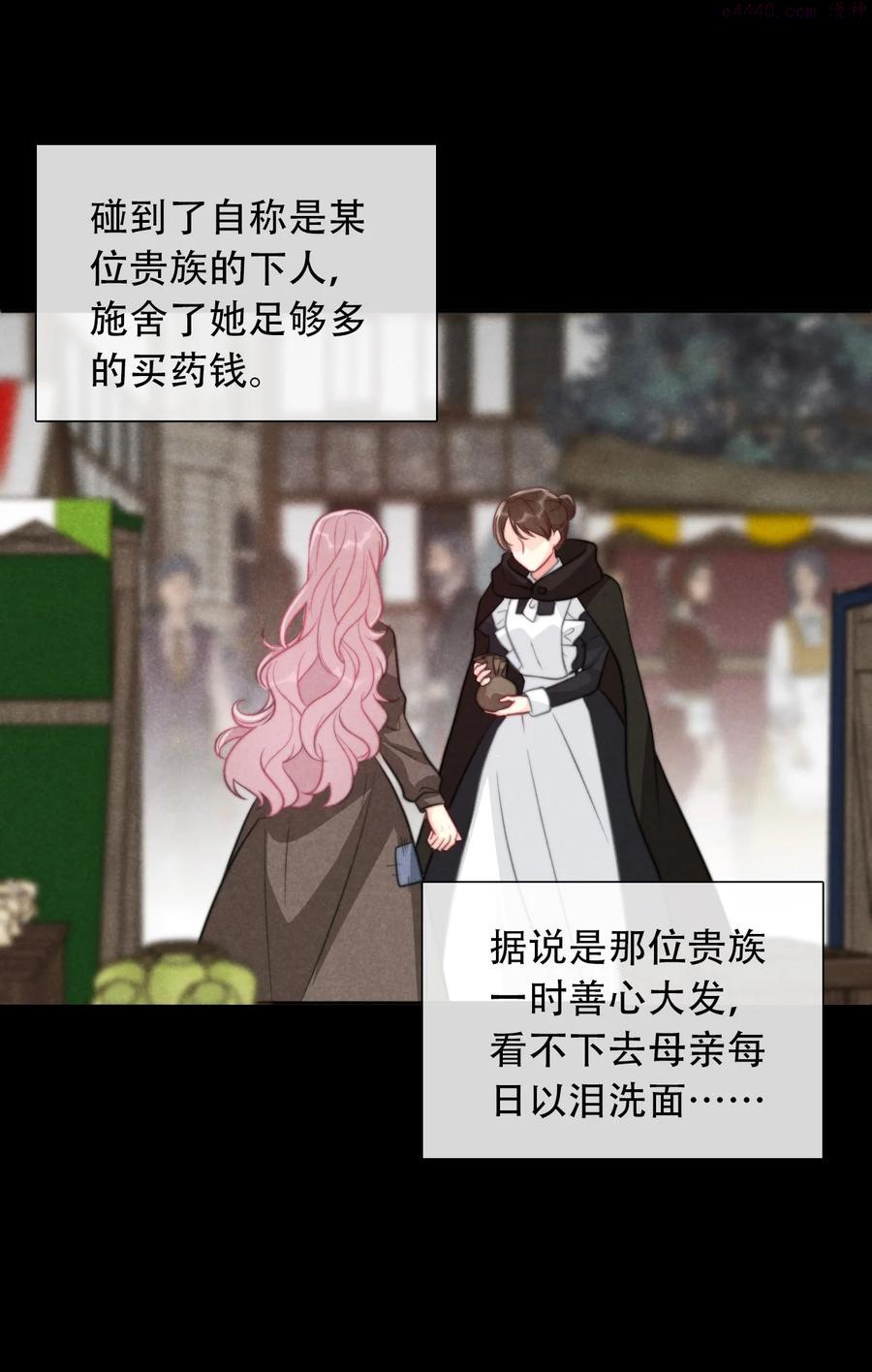 059 不甘2