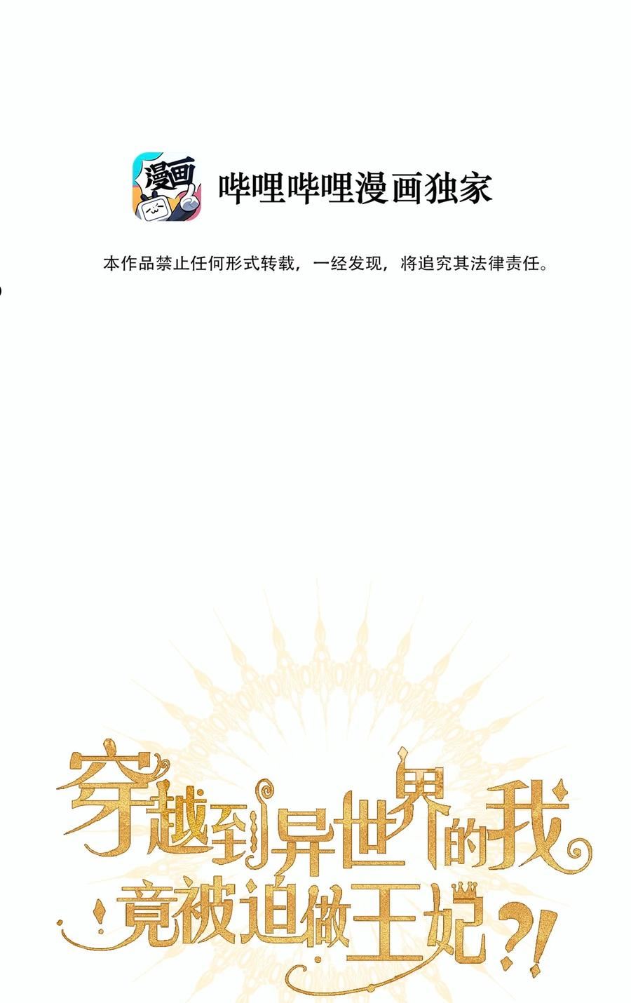 097 和剑灵做交易1