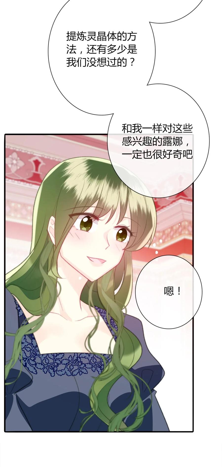 030 不只有爱情1