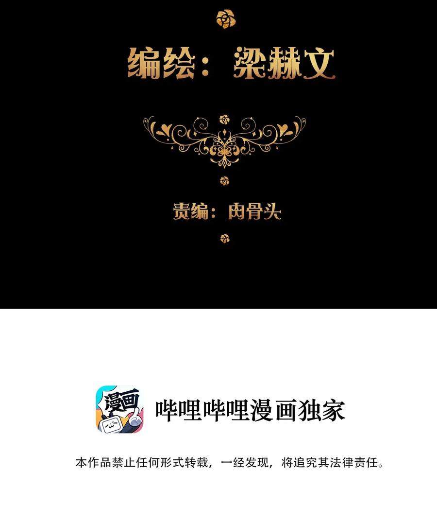 002 上了王子的床！？2