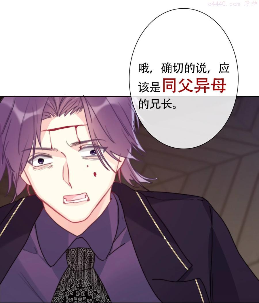 043 兄友弟恭4