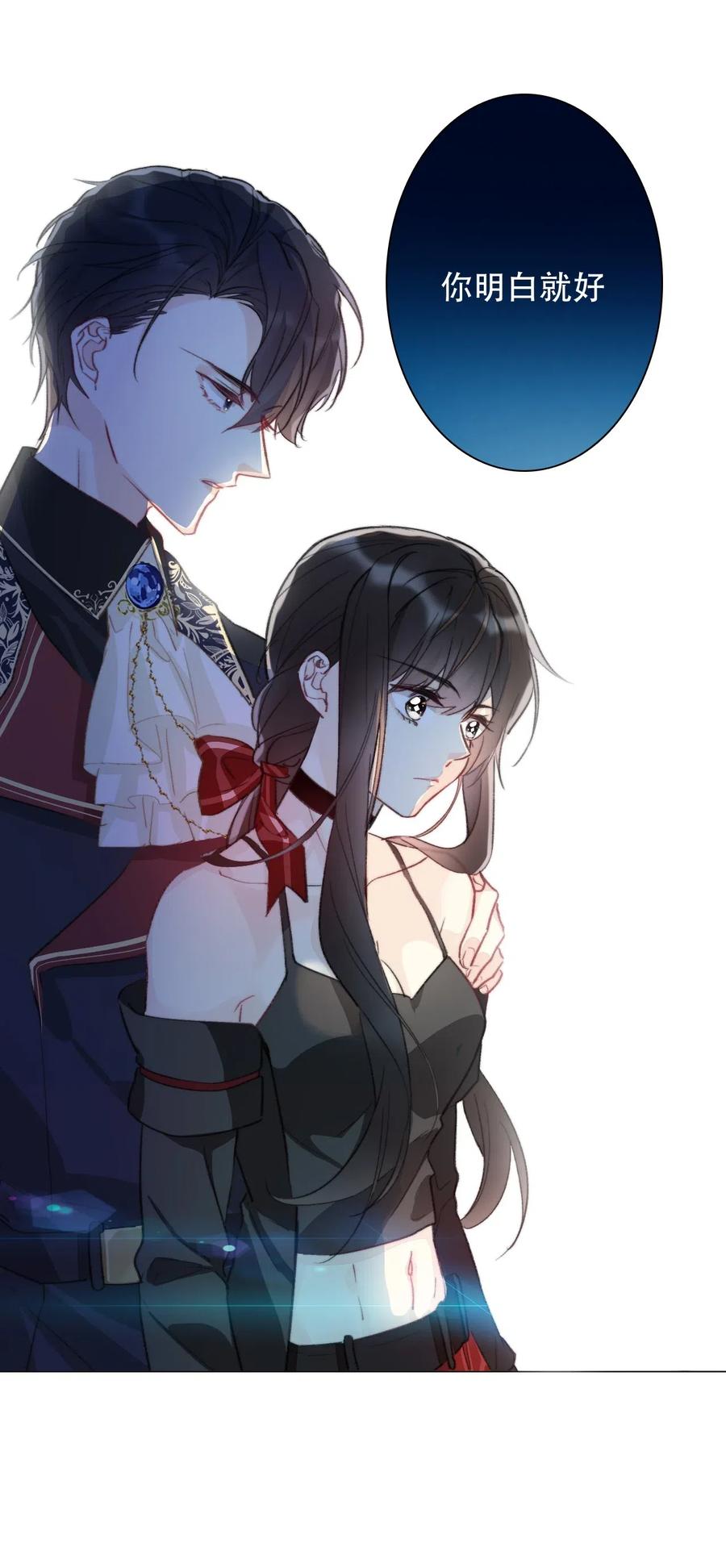 002 上了王子的床！？2