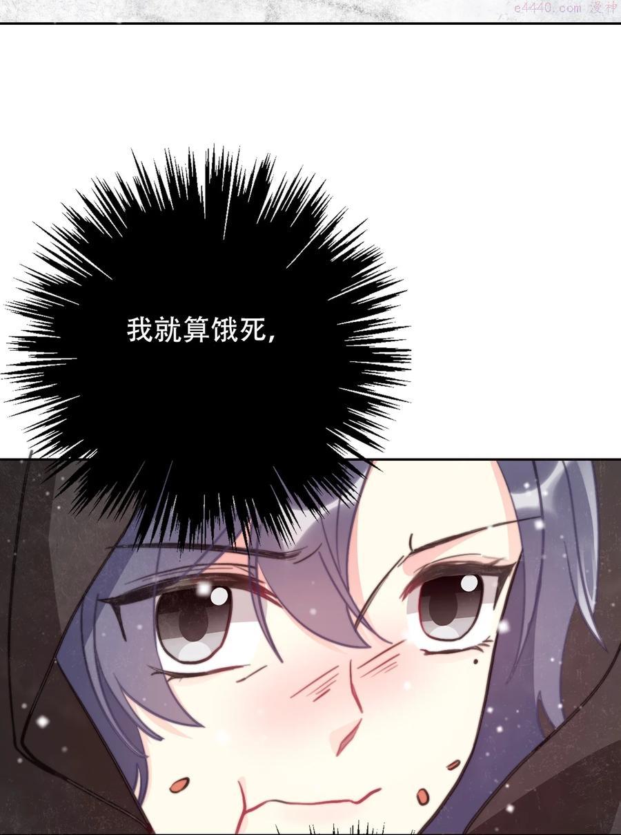 064 尊严不能当饭吃0