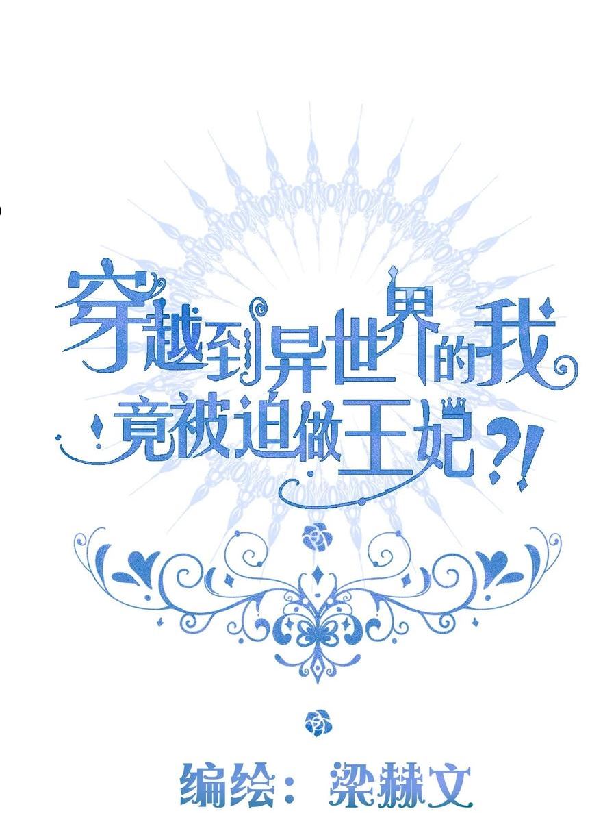 090 继续威胁2