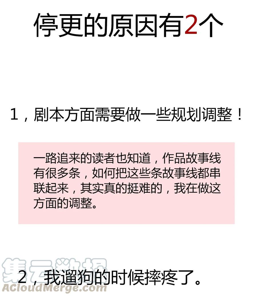 请请请请 假假假假条条条条……1