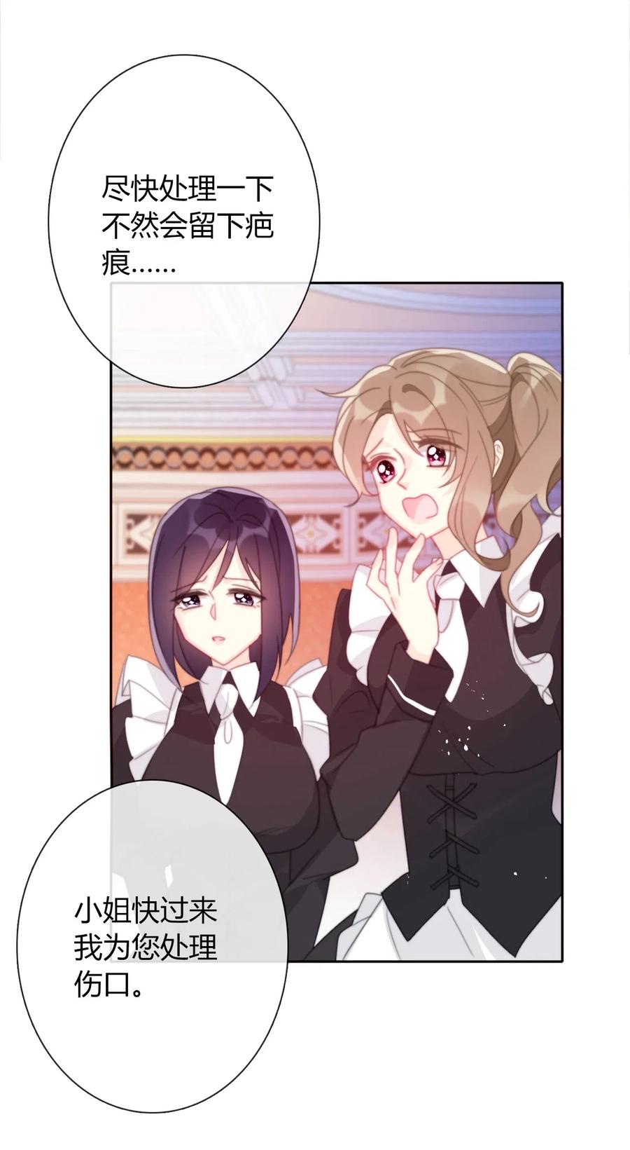 030 不只有爱情3