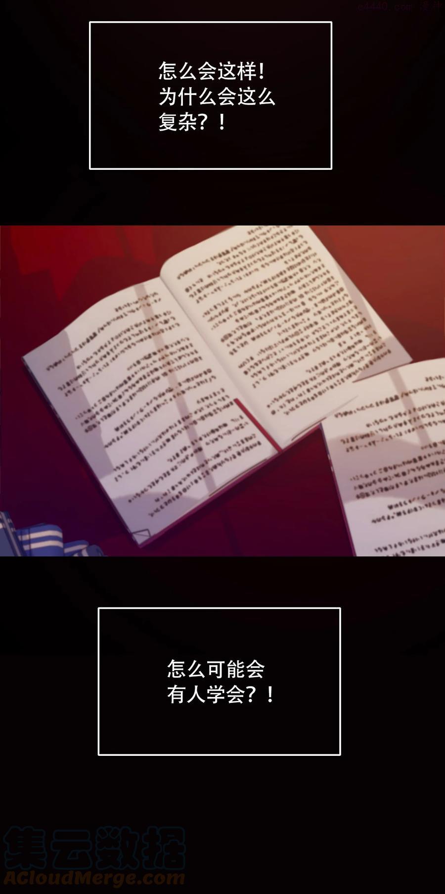 043 兄友弟恭4