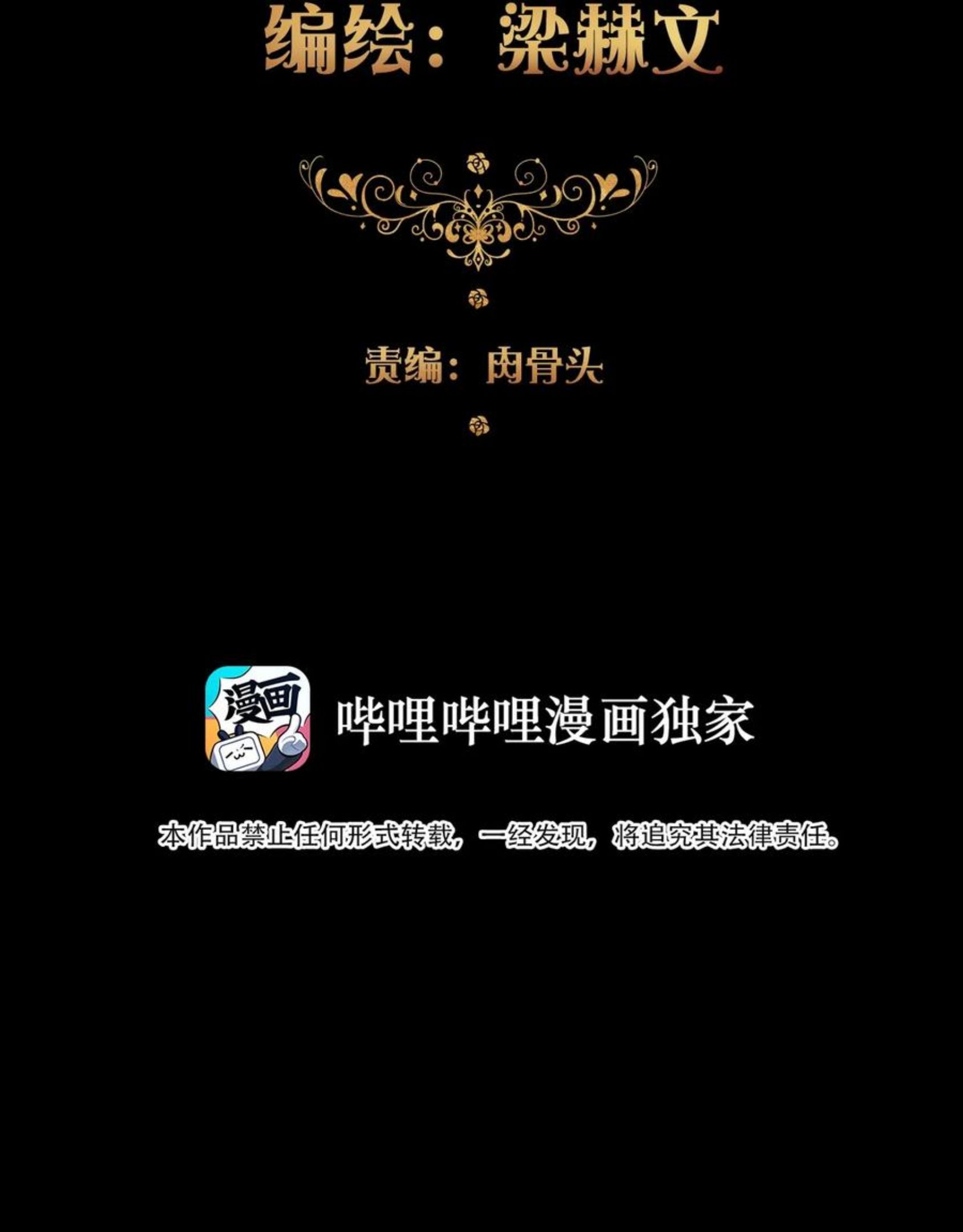 078 难以置信2