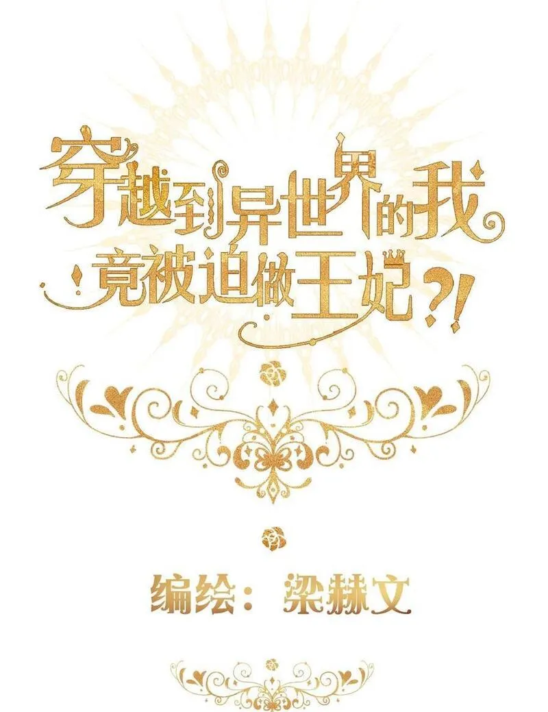 132 见面礼1