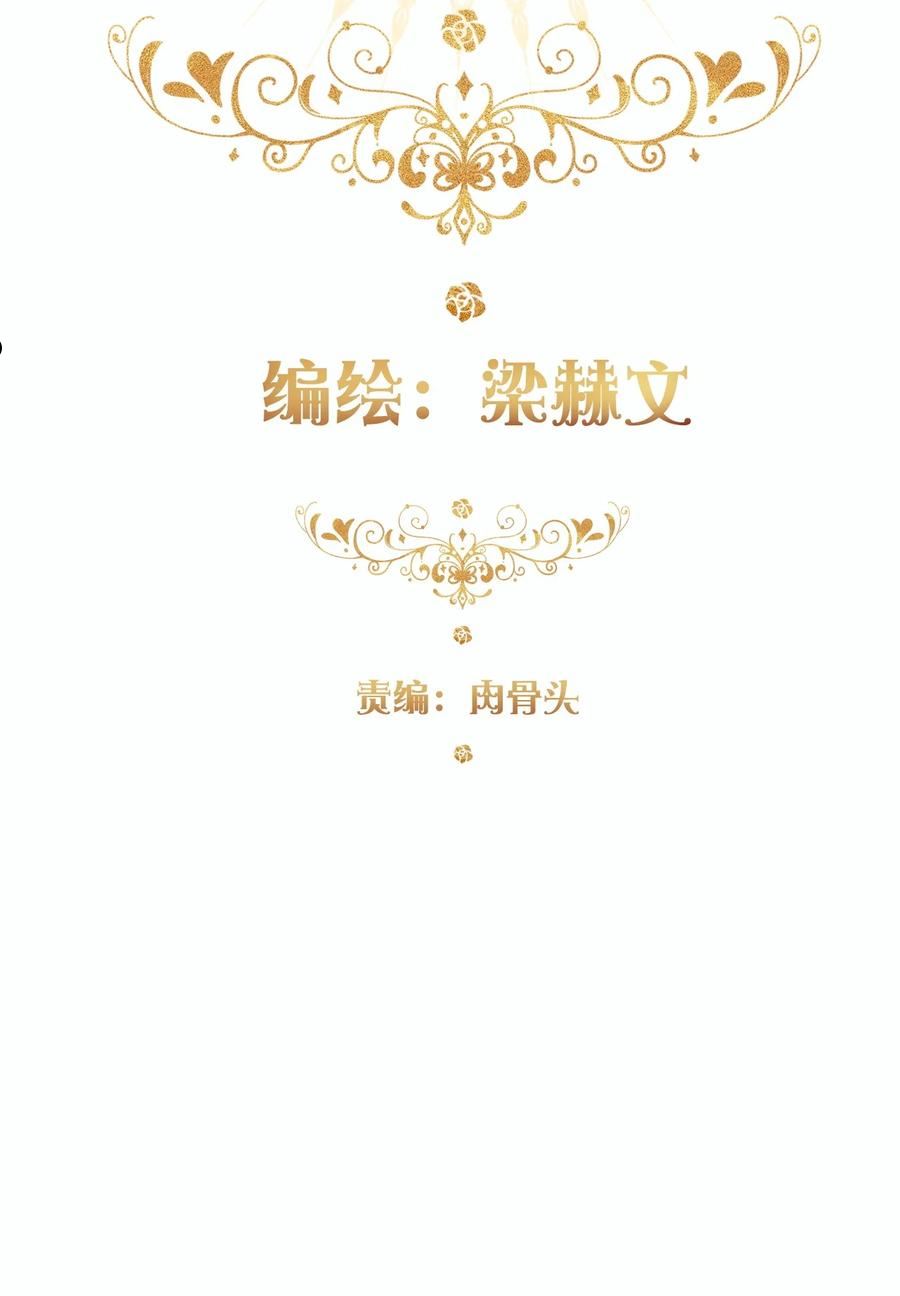 097 和剑灵做交易2