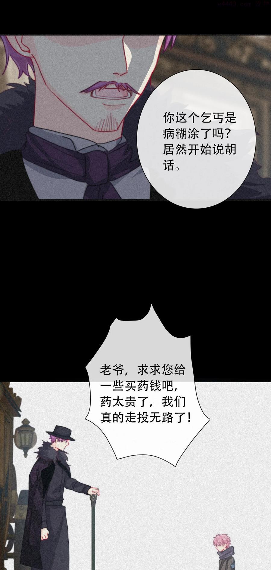 047 你不能碰她的手3
