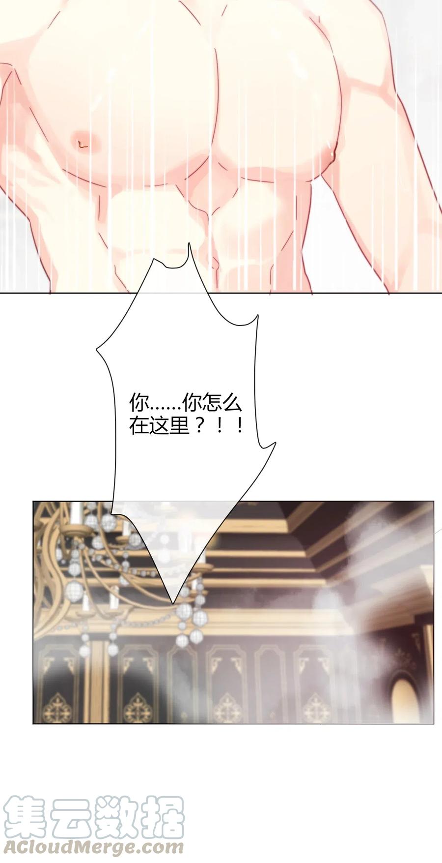 008 我们只是逢场作戏！4