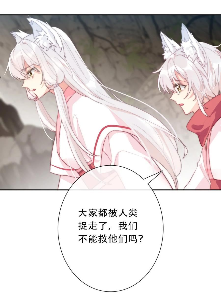099 源启的过去24