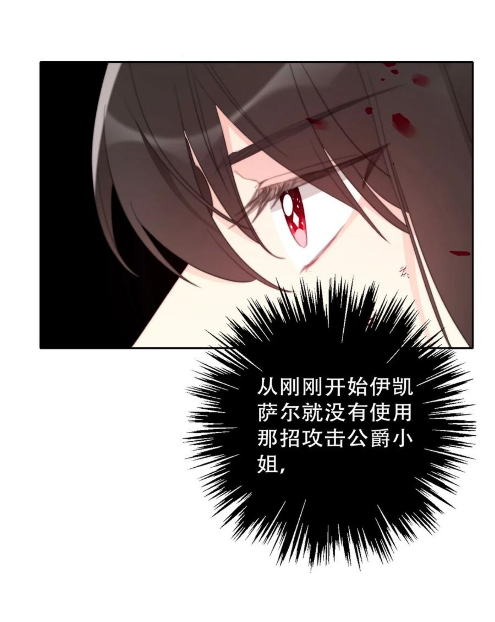 078 难以置信4
