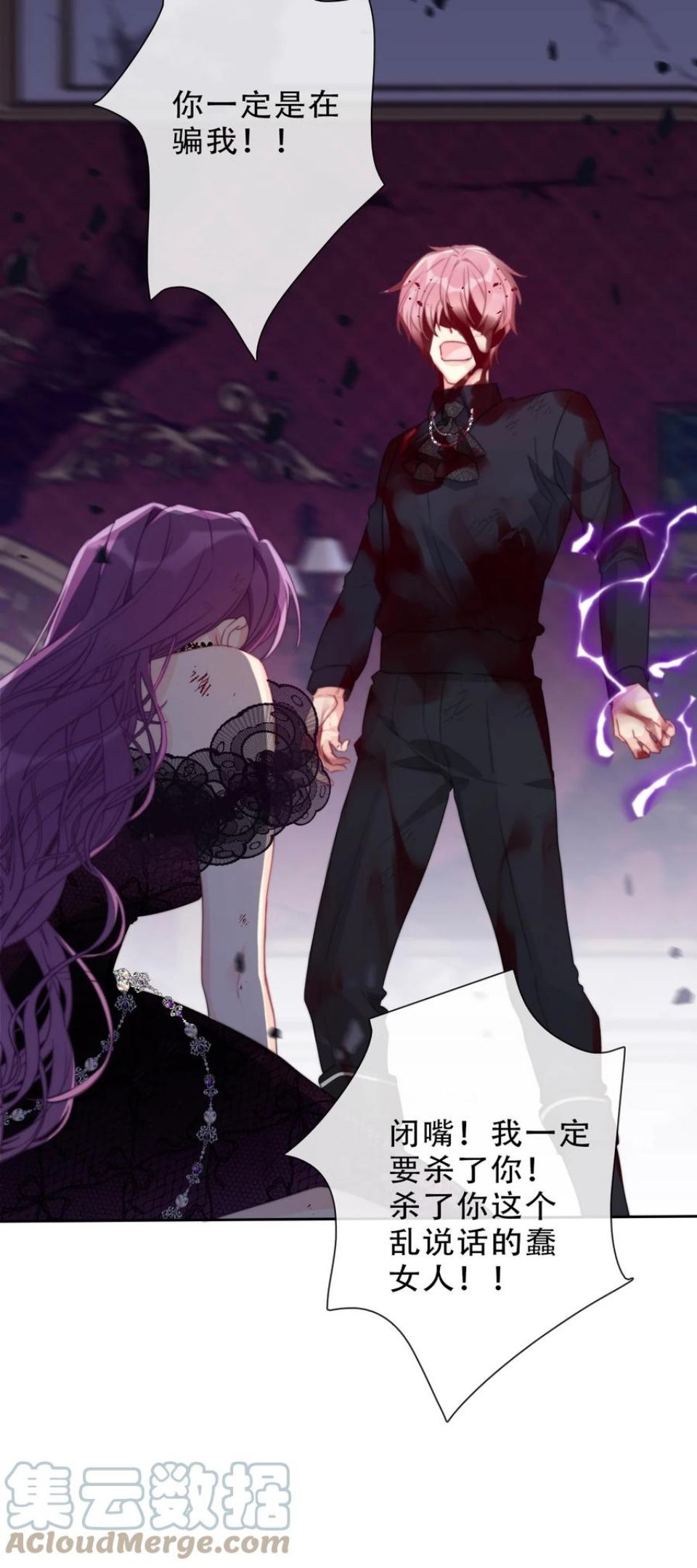 078 难以置信2
