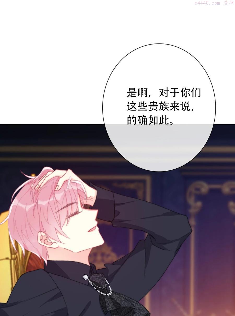 066 你什么都不懂2