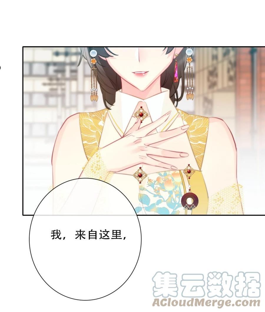 097 和剑灵做交易4