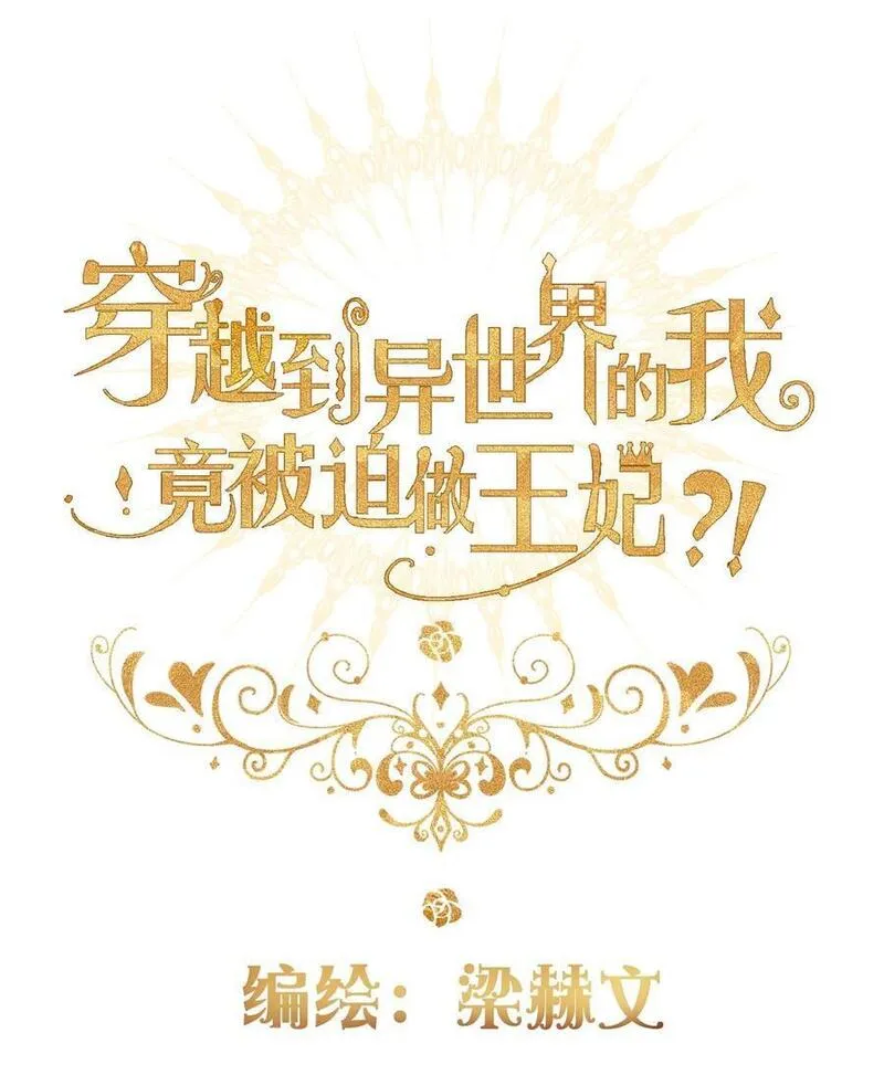 136 开膛手1