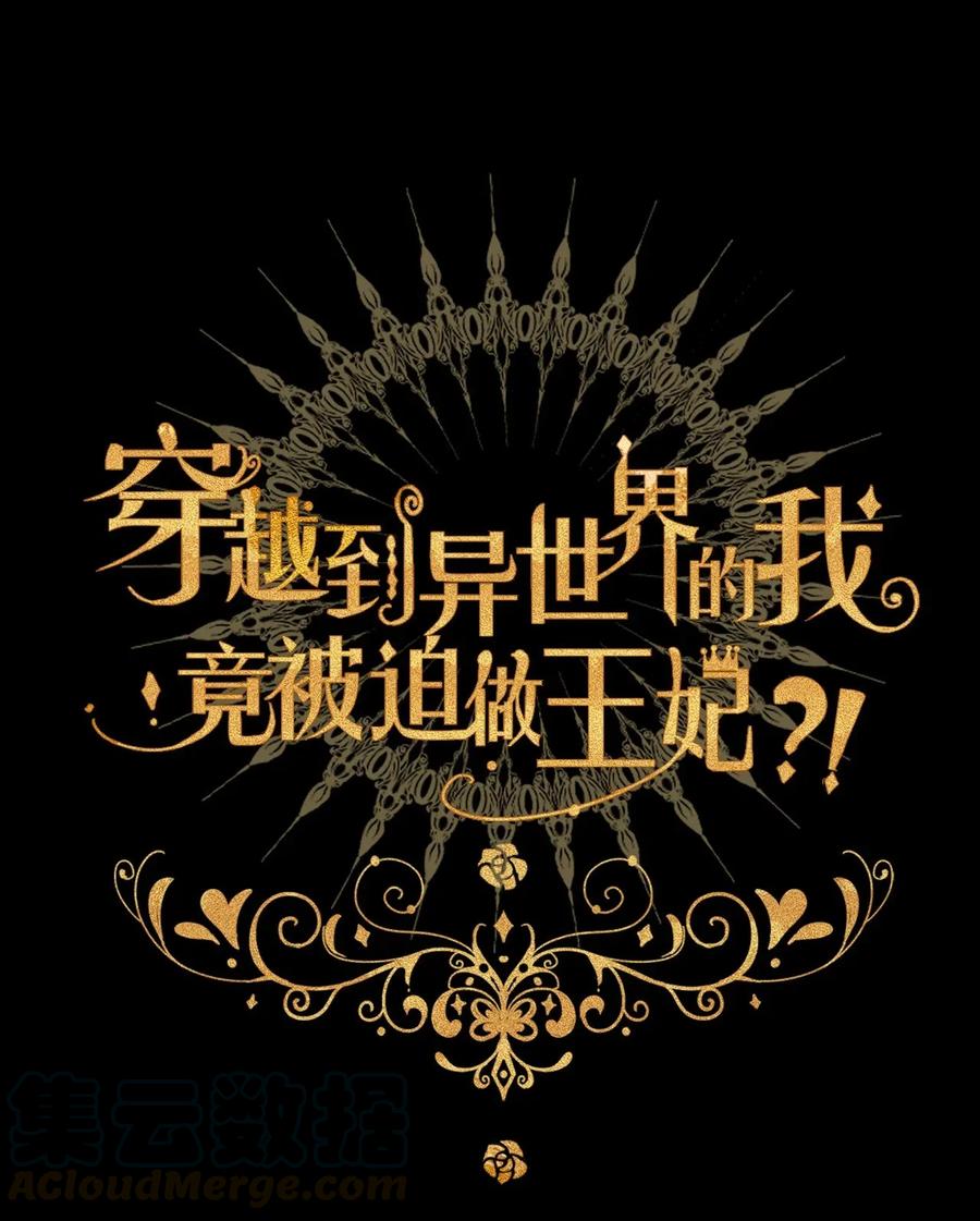 预告 我回来了！3