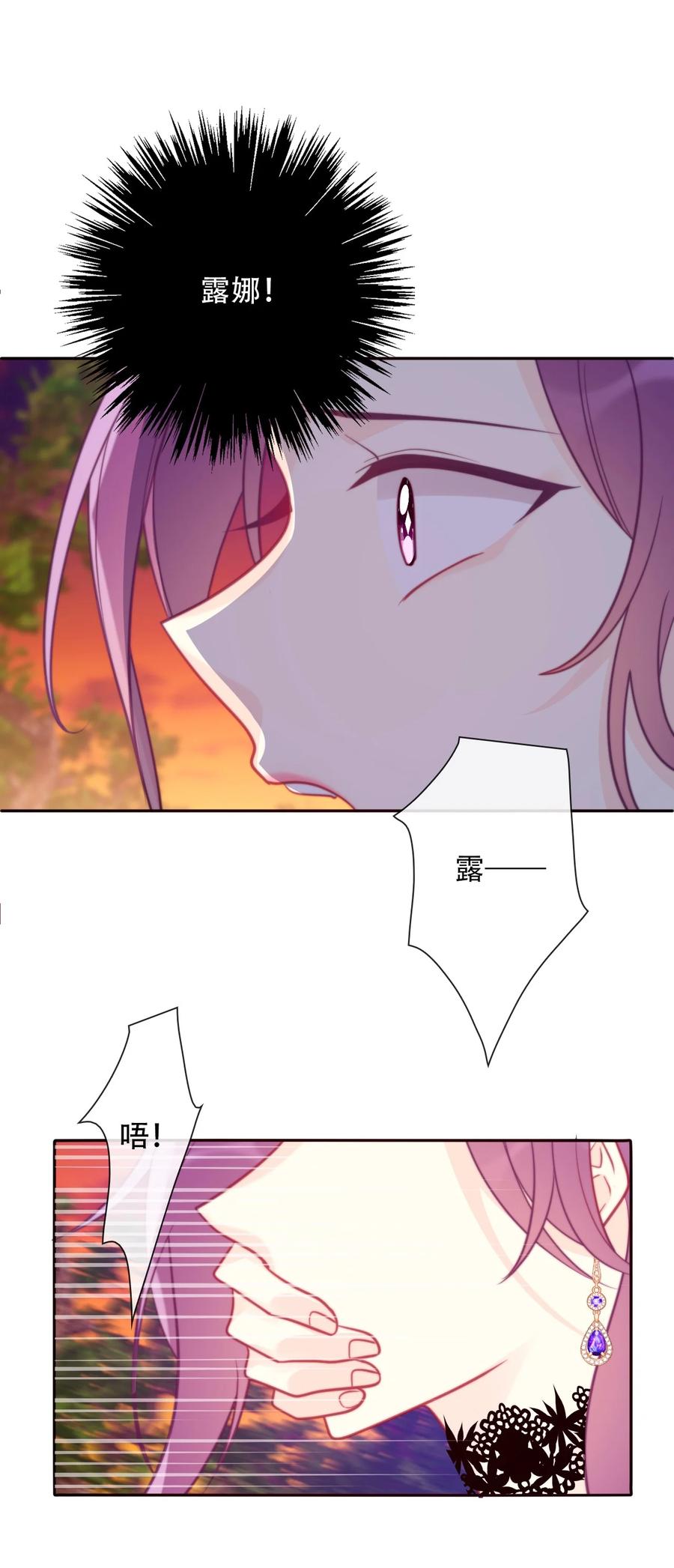 038 觉醒2