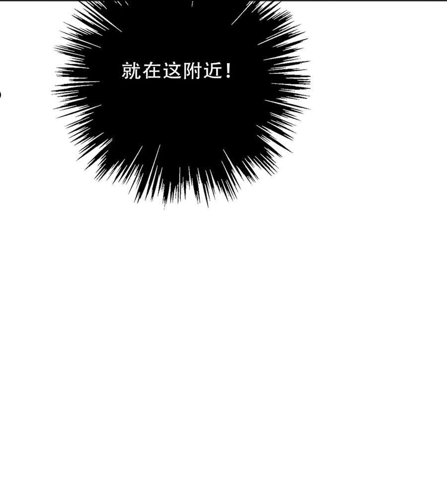 099 源启的过去21