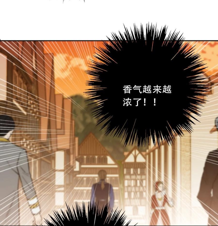 099 源启的过去20