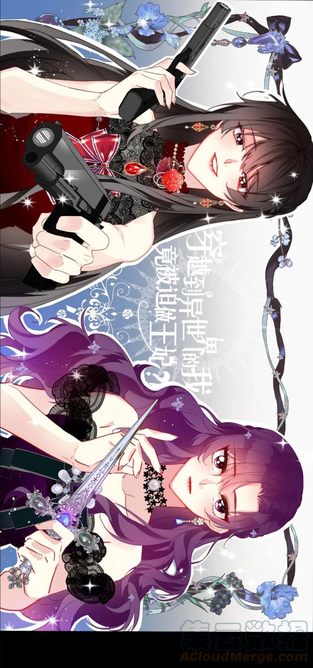 079 看，天亮了0