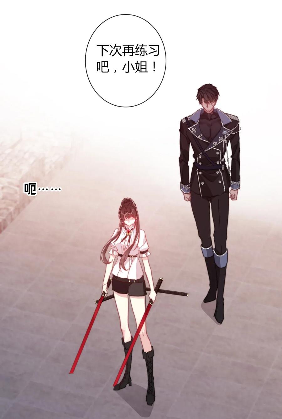 010 别让他跑了2