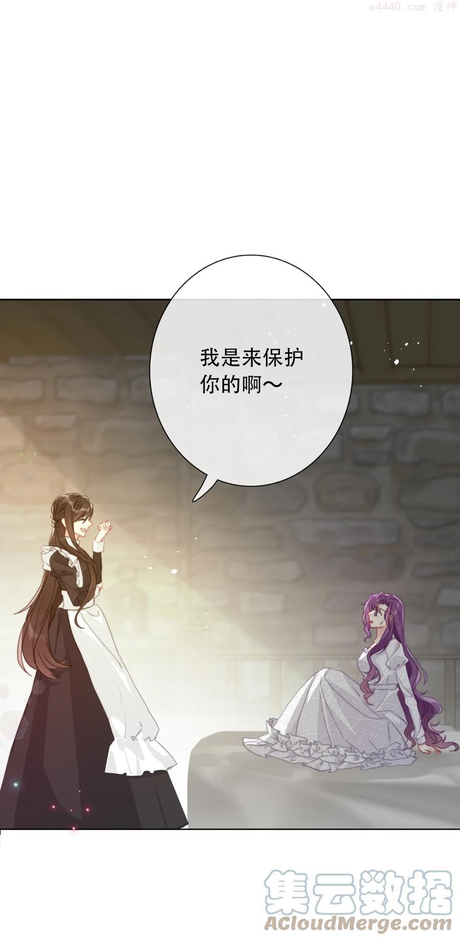 047 你不能碰她的手3