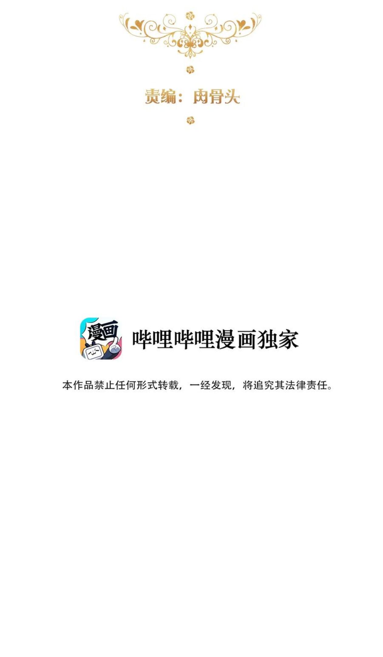 076 醒来吧，潇潇2