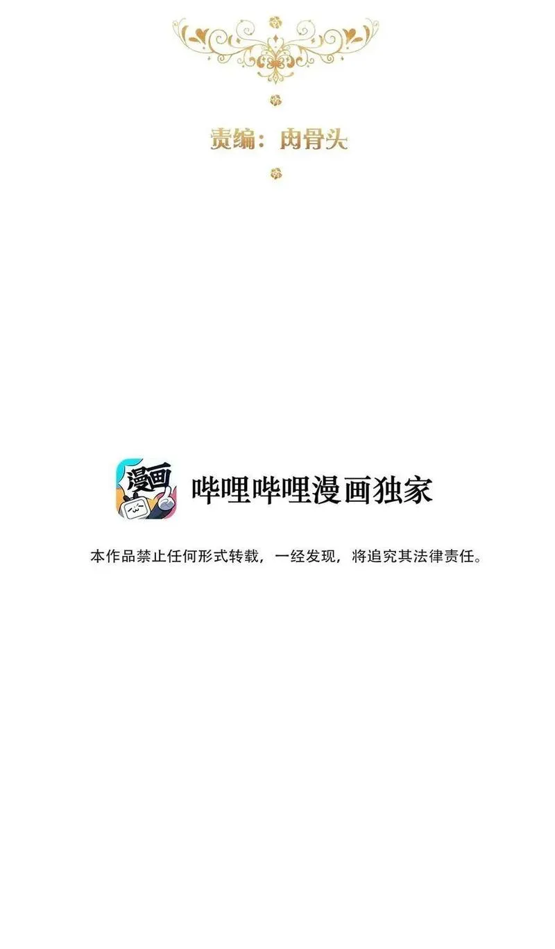 136 开膛手2