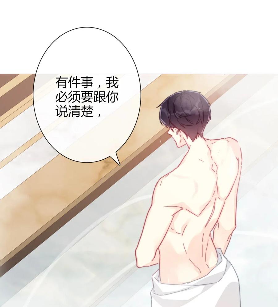 008 我们只是逢场作戏！2